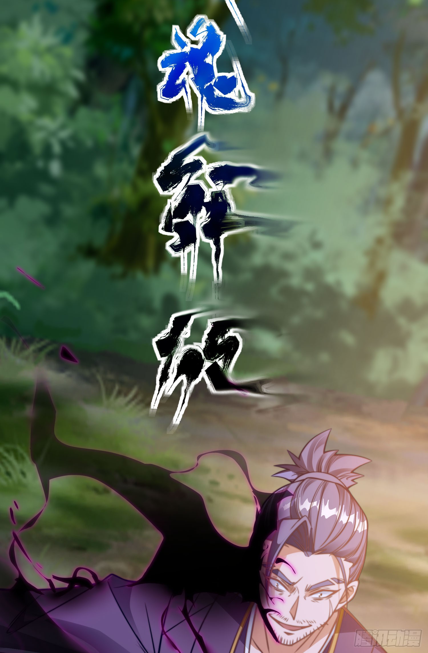 ลูกเขยที่แข็งแกร่งที่สุดในประวัติศาสตร์ ตอนที่ 5 หน้า 40