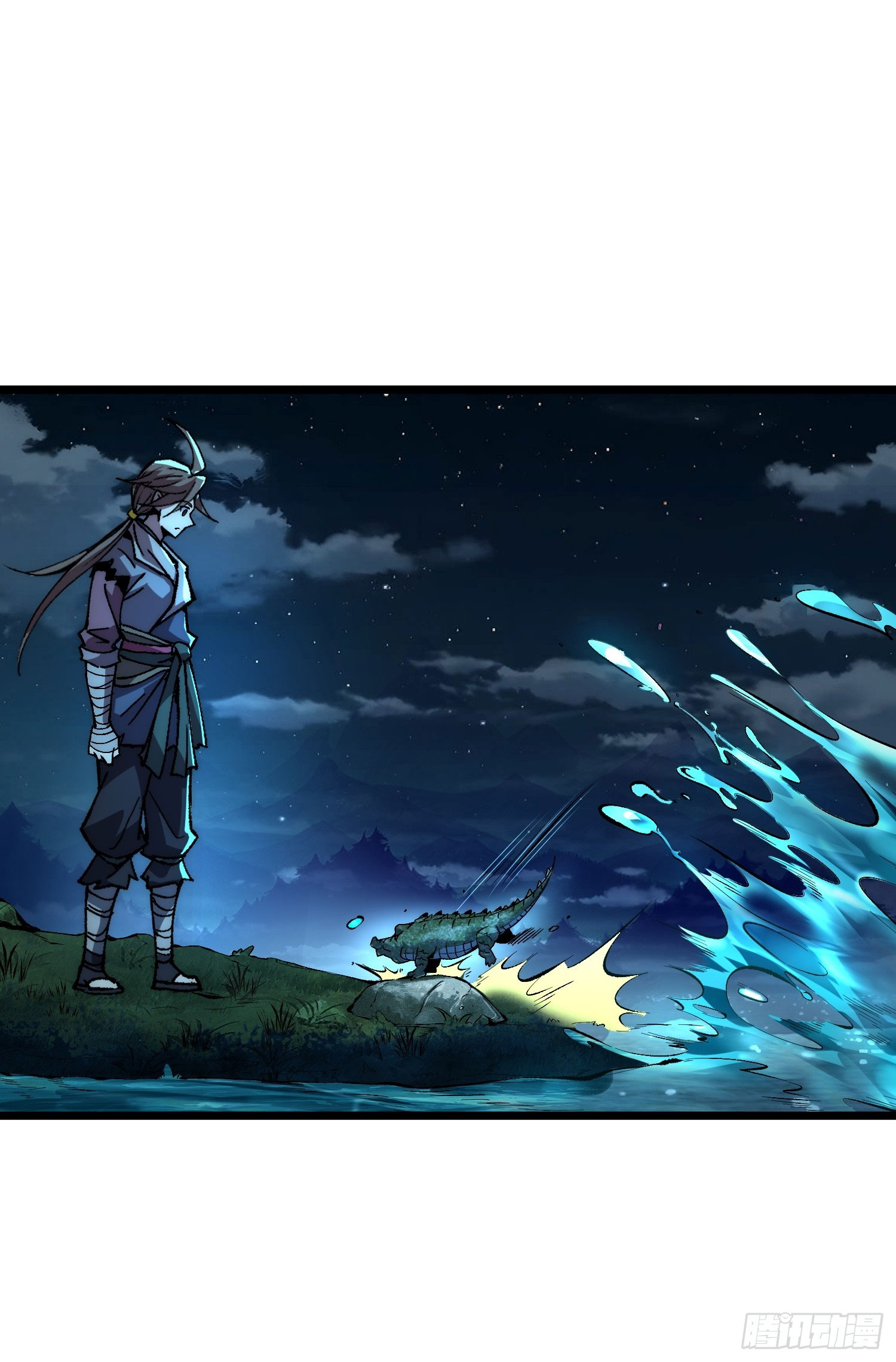 สู่การเป็นเทพแห่งหนองน้ำ ตอนที่ 4 หน้า 9