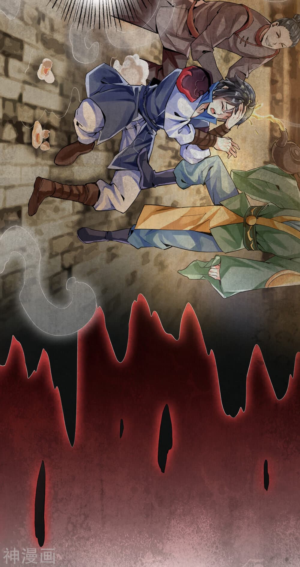 Martial Emperor ตอนที่ 1 หน้า 27