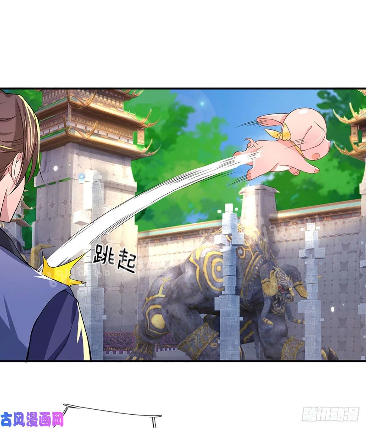 ราชันย์เทพยุทธ์มังกรผงาดฟ้า ตอนที่ 40 หน้า 2