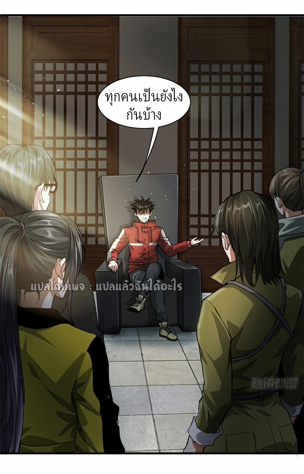 รูเล็ตเวิลด์ สุ่มไอเทมเอาชีวิตรอด ตอนที่ 129 หน้า 2