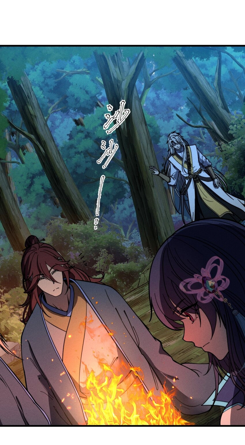 ระบบกลืนกินขั้นสุดยอด ตอนที่ 39 หน้า 30