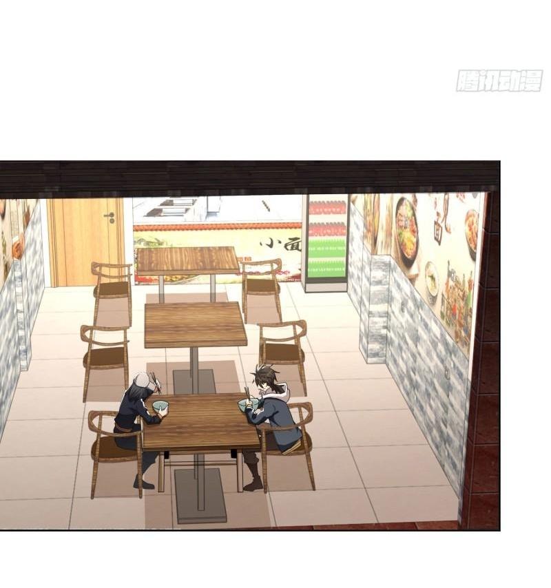 THE FIRST ORDER ตอนที่ 156 หน้า 8