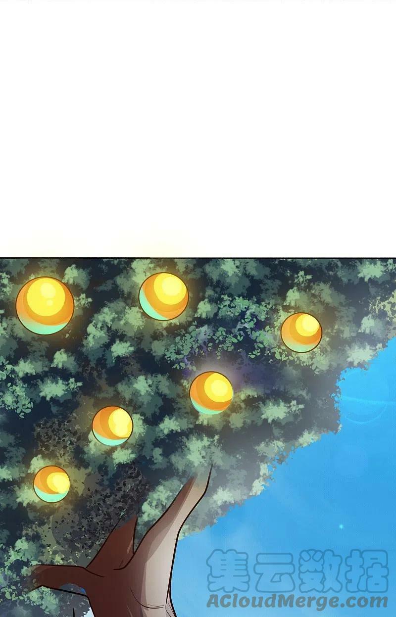 peerless battle spirit ตอนที่ 483 หน้า 46