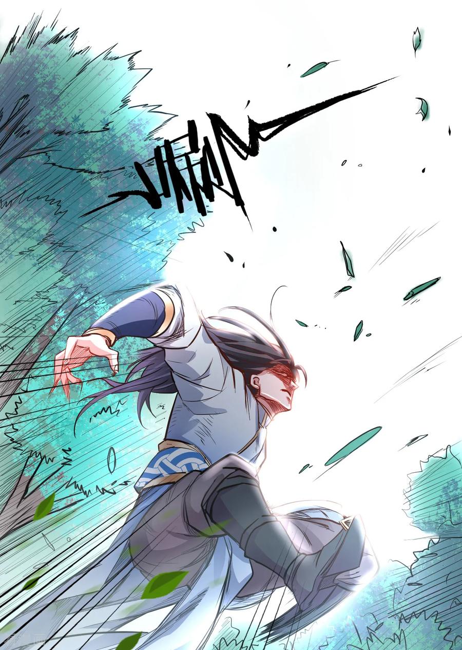 The Strongest Golden Kidney System ตอนที่ 13 หน้า 11