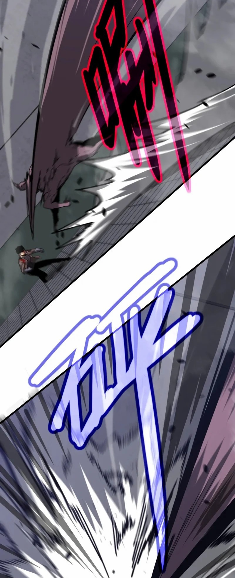 Super Evolution ตอนที่ 91 หน้า 20