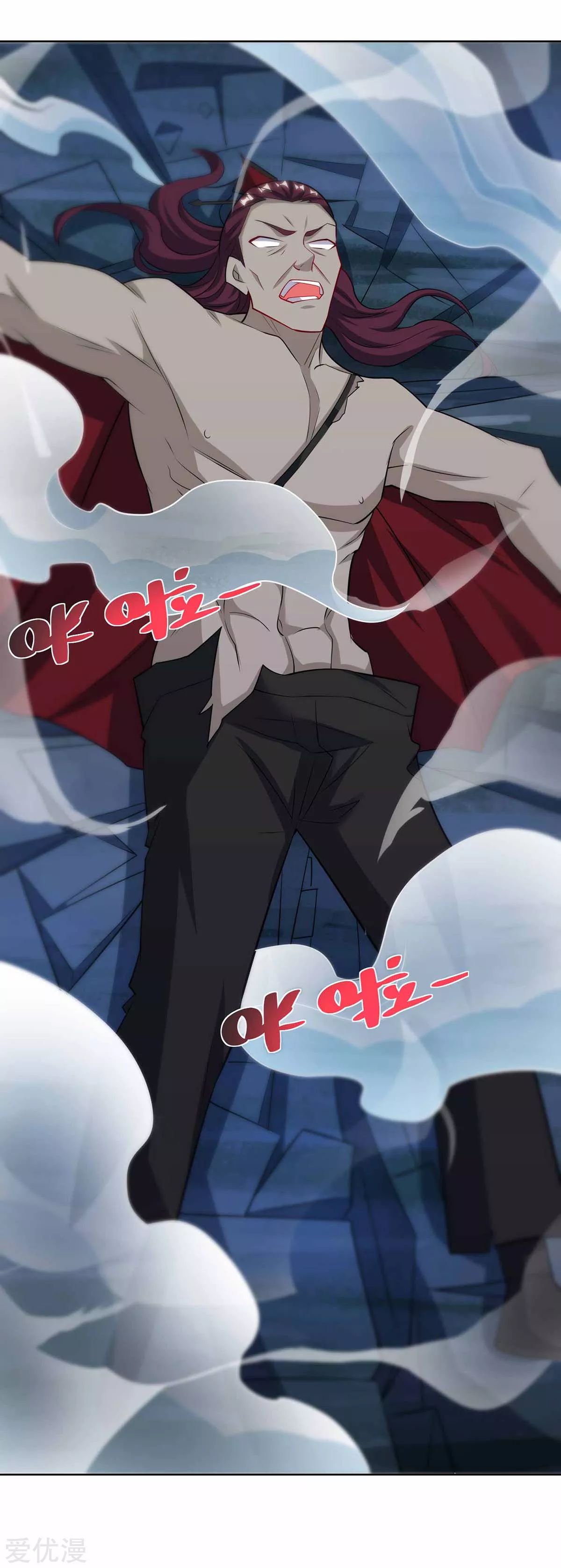 จักรพรรดิ 80,000 ปี ตอนที่ 77 หน้า 18