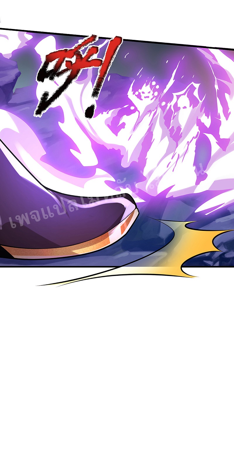 |.สุดยอดระบบเจ้าราชันย์ปีศาจ ตอนที่ 45 หน้า 9