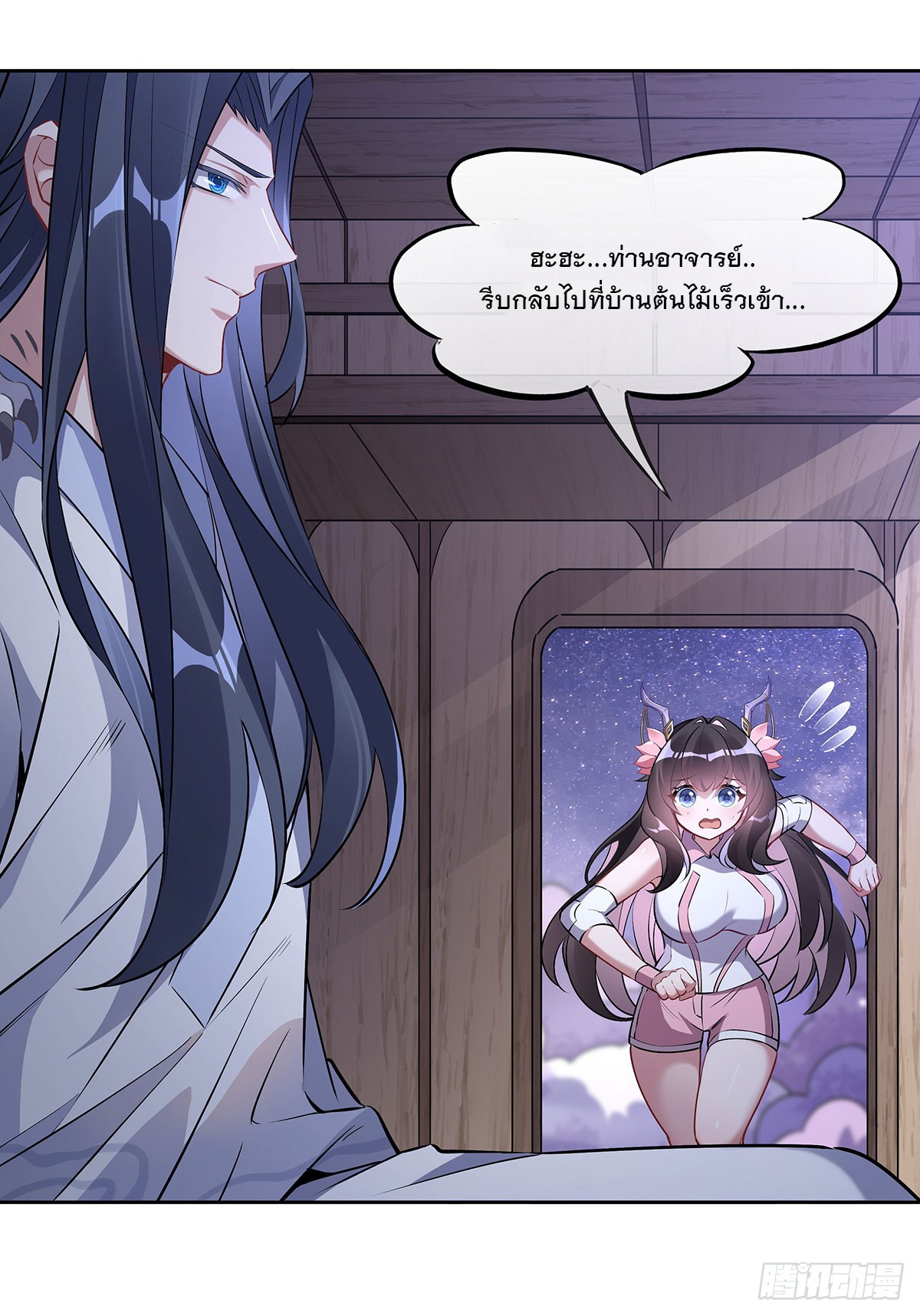 ศิษย์ของข้าล้วนมีอนาคตที่ยิ่งใหญ่ (ชนจีน) ตอนที่ 146 หน้า 48