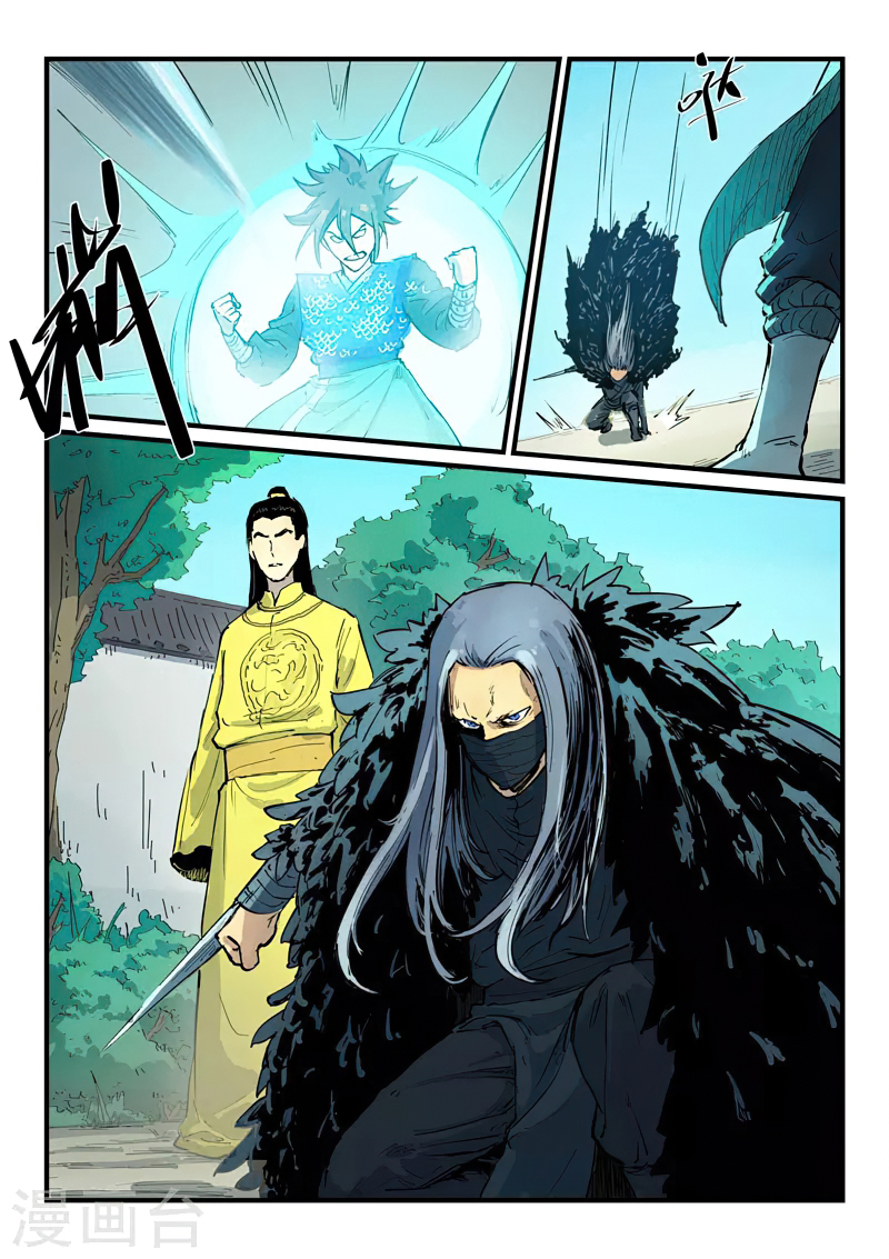 Star Martial God Techniquer ตอนที่ 340 หน้า 6