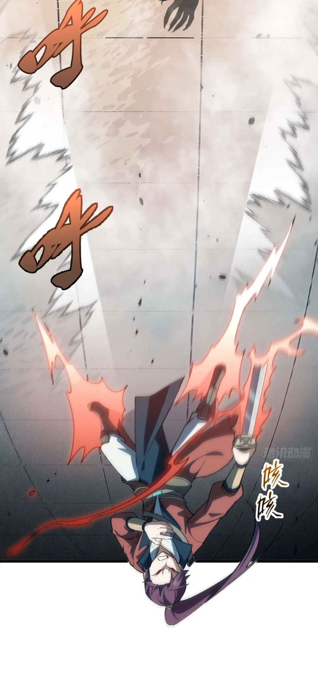 กำเนิดร่างเทวะบรรพกาล ตอนที่ 15 หน้า 23