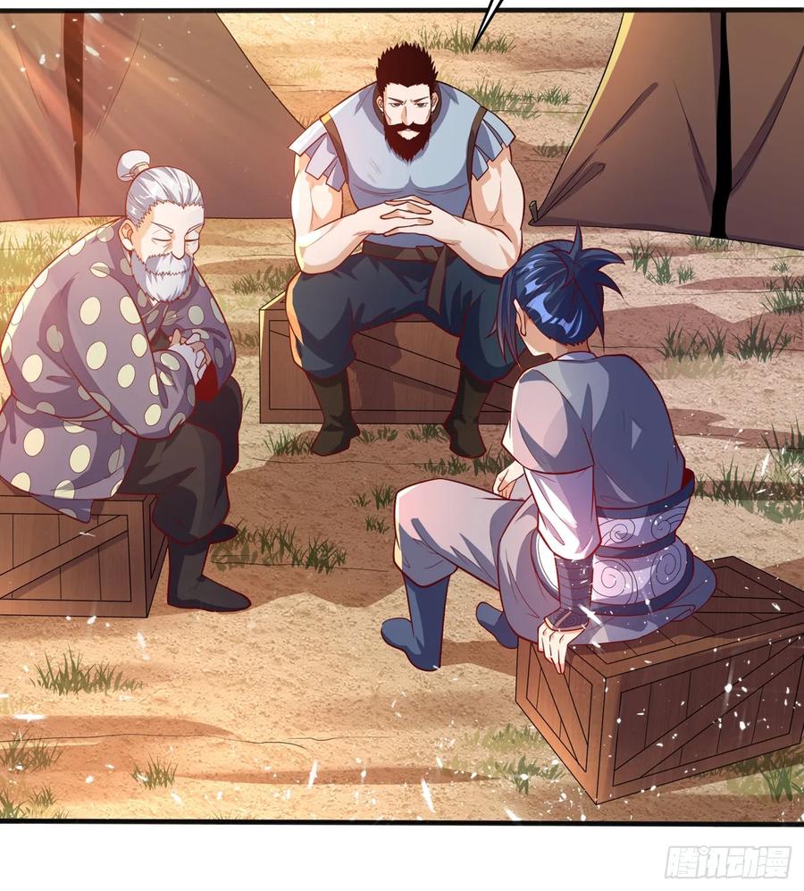 Wu ni ตอนที่ 45 หน้า 14