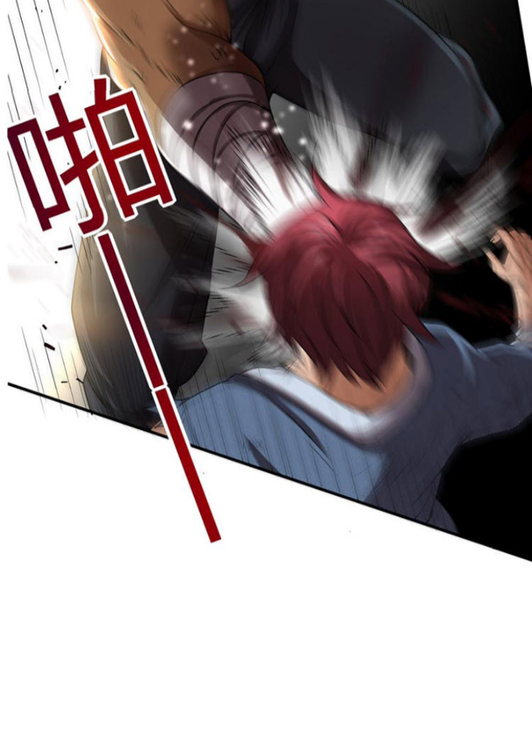 มหาสงครามพันปี ตอนที่ 4 หน้า 68