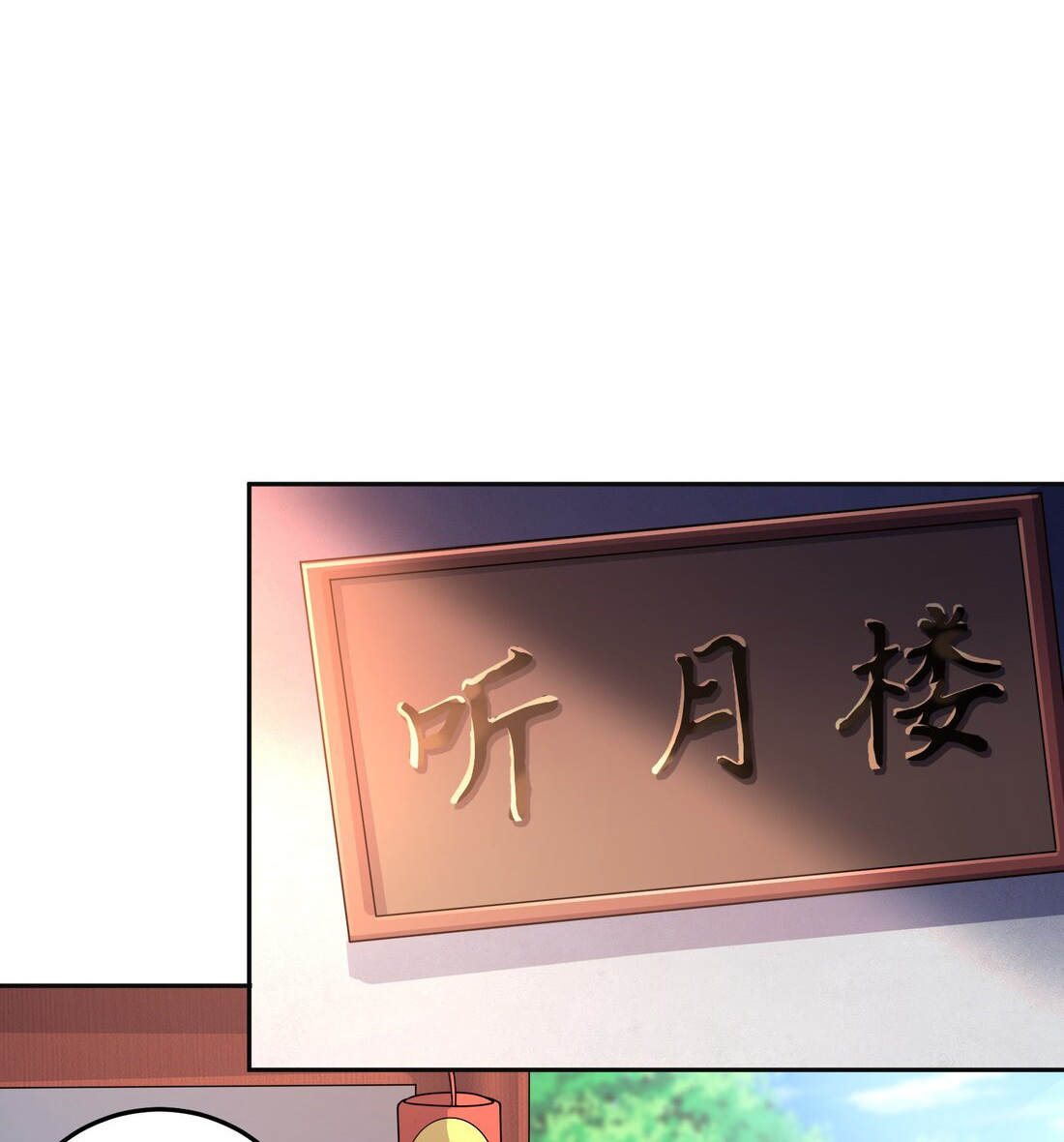 ได้โปรด ข้าไม่อยากตกหลุมรักอาจารย์ของข้าเลยจริงๆ (จีนตัดจบ) ตอนที่ 10 หน้า 4