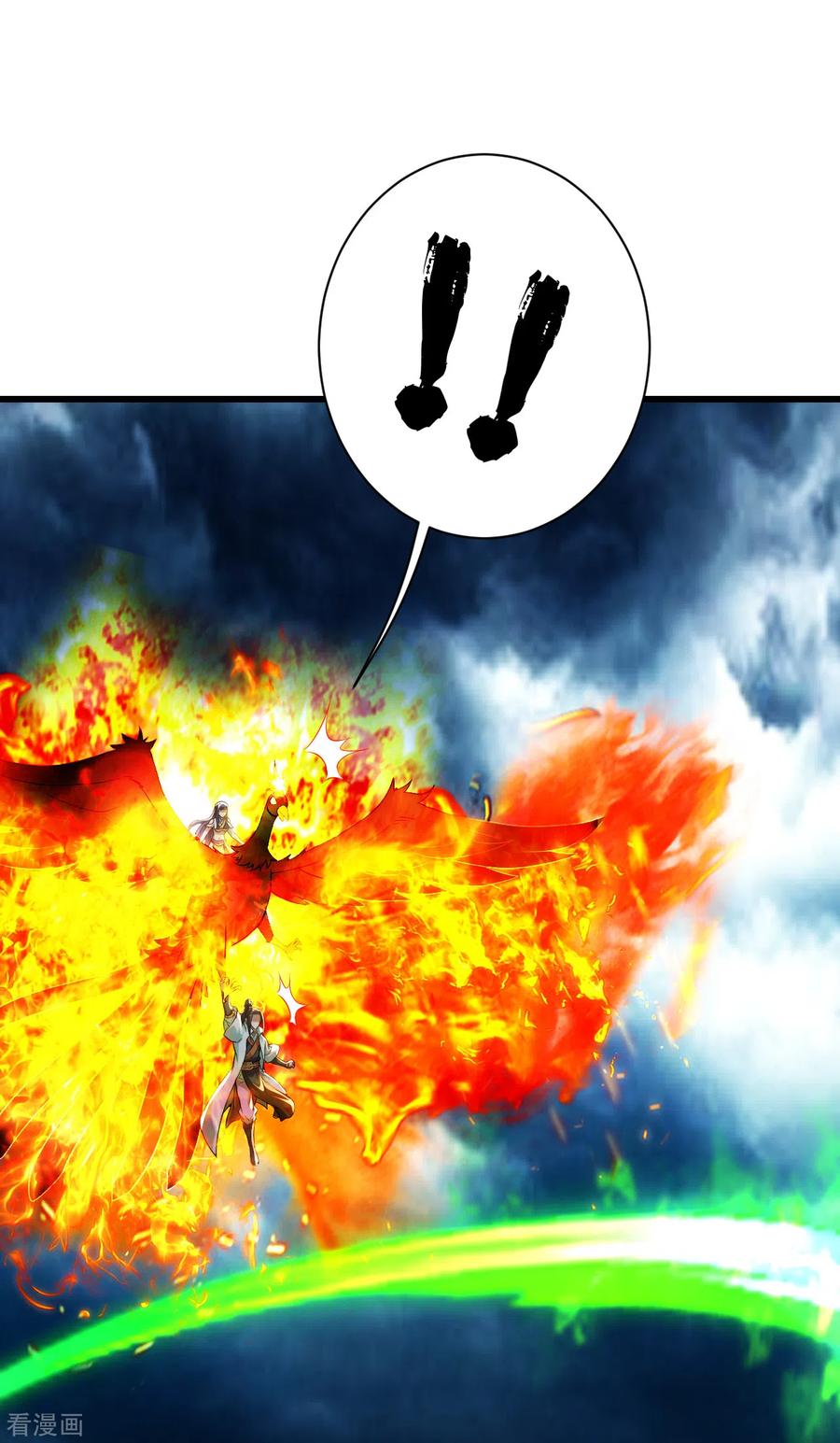 เทพอสูรสยบฟ้า ตอนที่ 179 หน้า 15