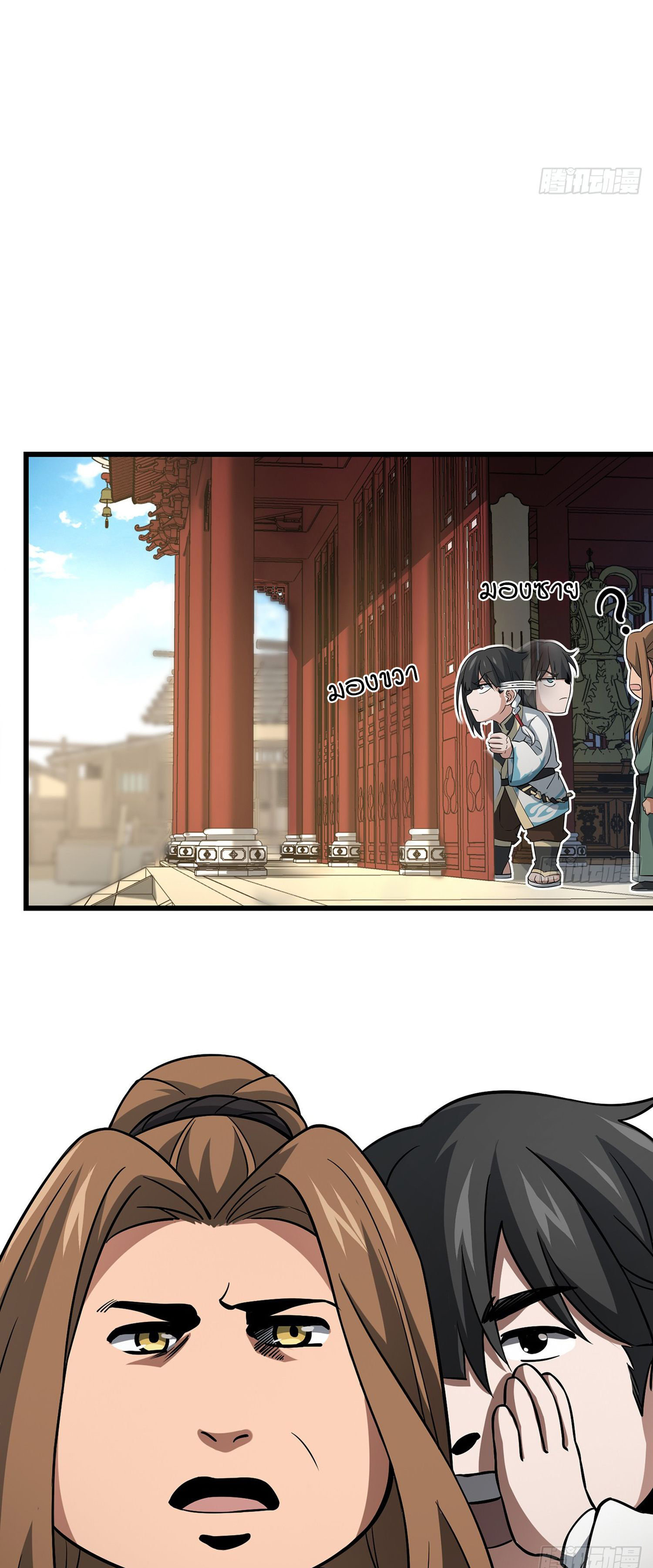 ระบบยิ่งตายยิ่งแกร่ง ตอนที่ 10 หน้า 23