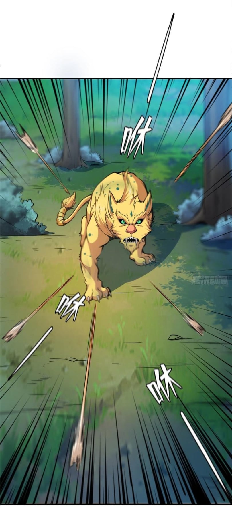 Library Of Heaven's Path ตอนที่ 137 หน้า 4