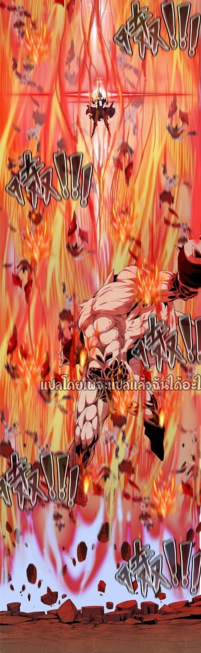 เข้ามาในเกมก็กลายเป็นเทพซะงั้น ตอนที่ 6 หน้า 36