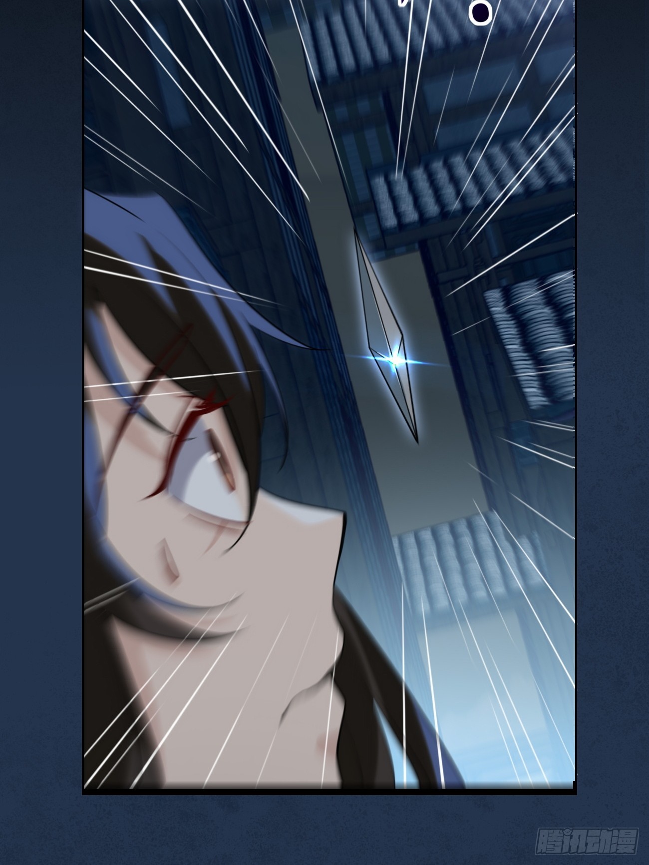 Prince Biexiu ตอนที่ 6 หน้า 5