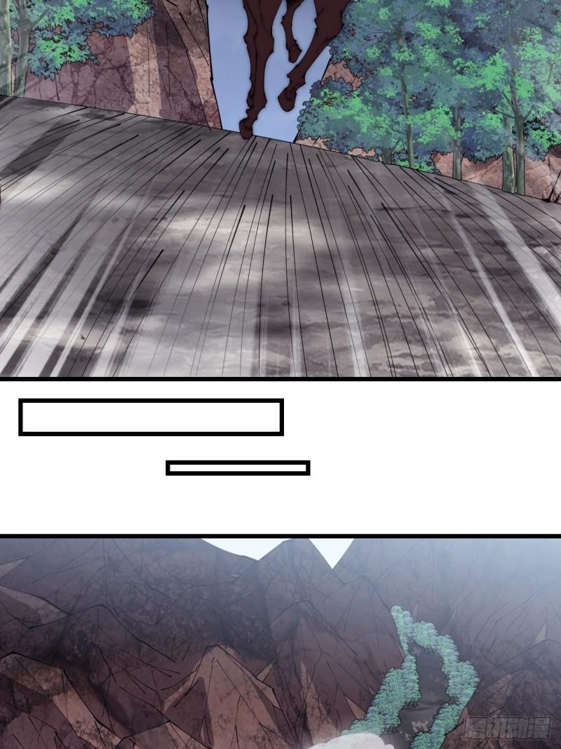 Starting a Mountain ตอนที่ 239 หน้า 22