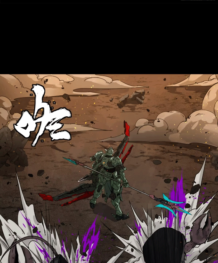 Legend of Star Genera ชนจีน ตอนที่ 148 หน้า 98