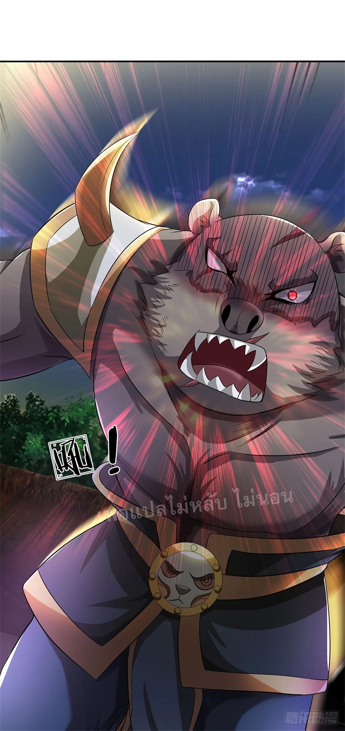 ข้าถูกเลี้ยงดูมาโดยยัยปีศาจ ตอนที่ 11 หน้า 31