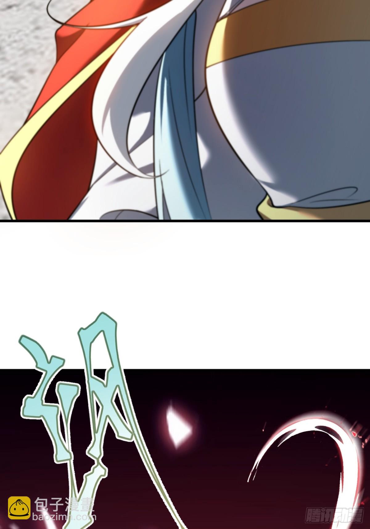 ตัวแปรจุติ ตอนที่ 128 หน้า 33