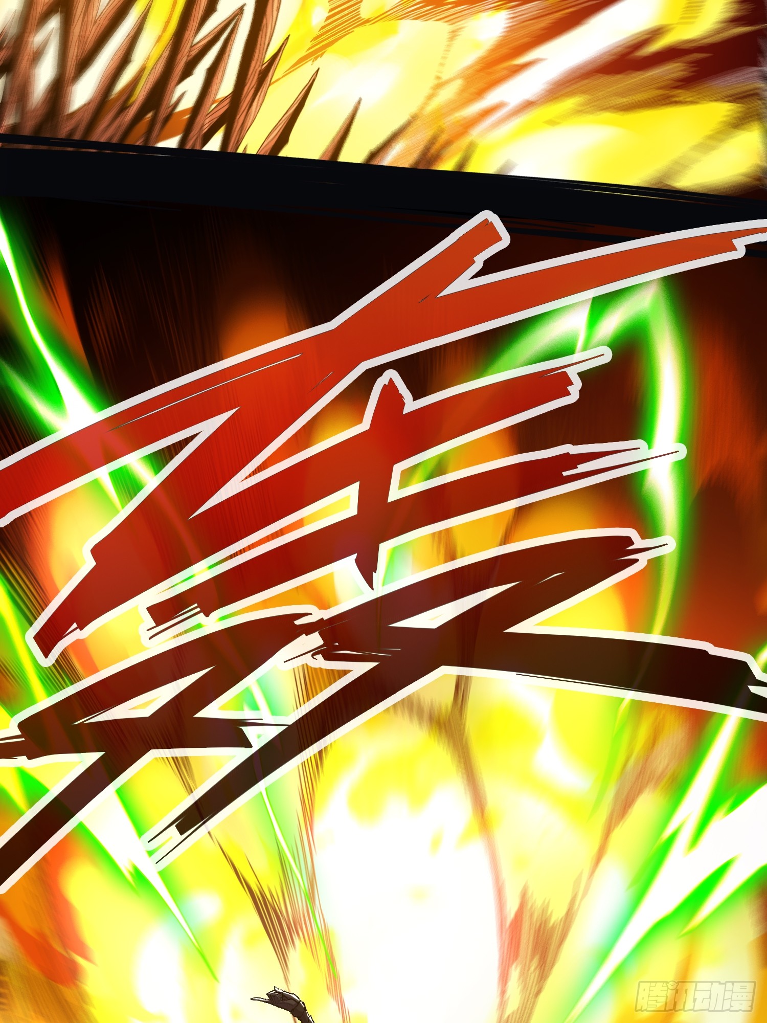 ถ้าหากไม่ตาย ข้าก็จะครองโลกปีศาจ! ตอนที่ 6 หน้า 33