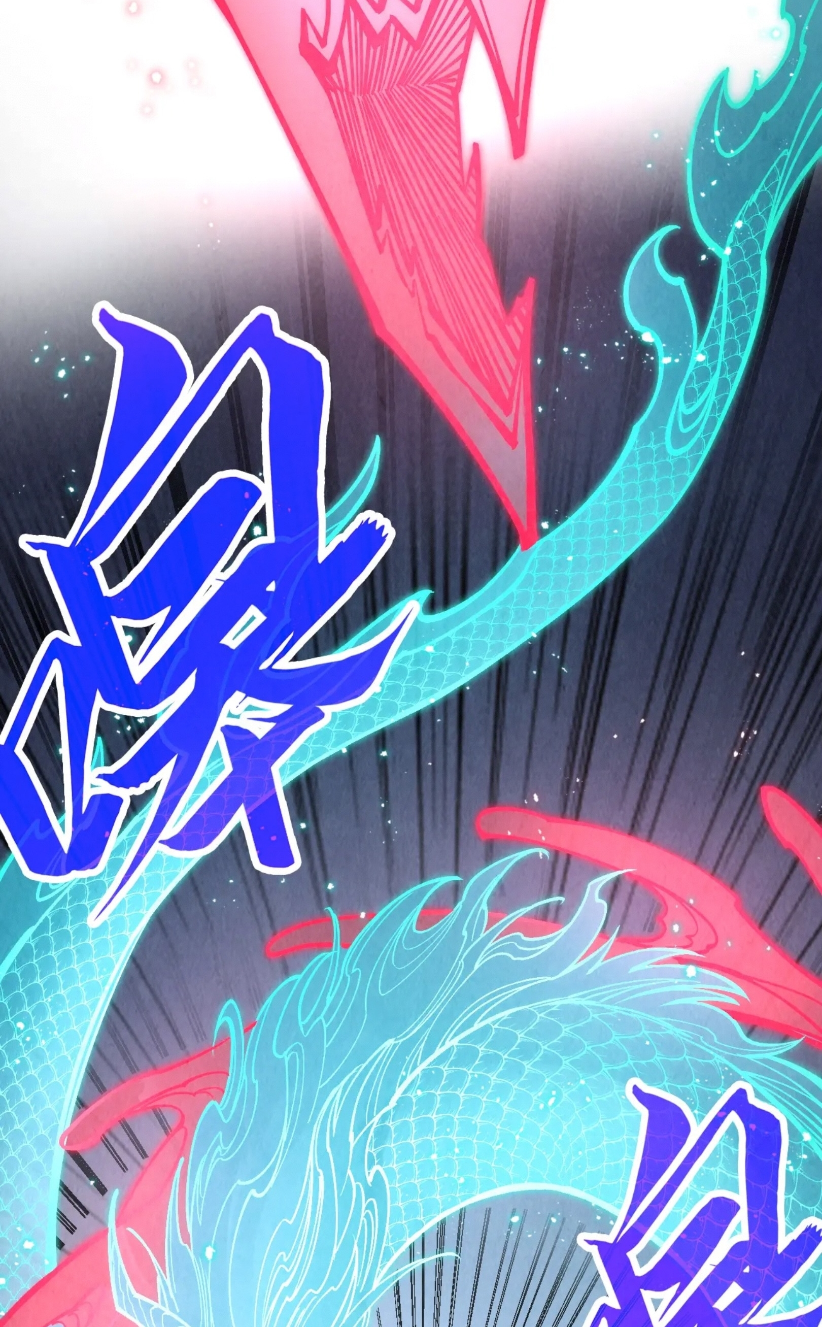 มหาเทพนิรันดร์กาล ตอนที่ 184 หน้า 19