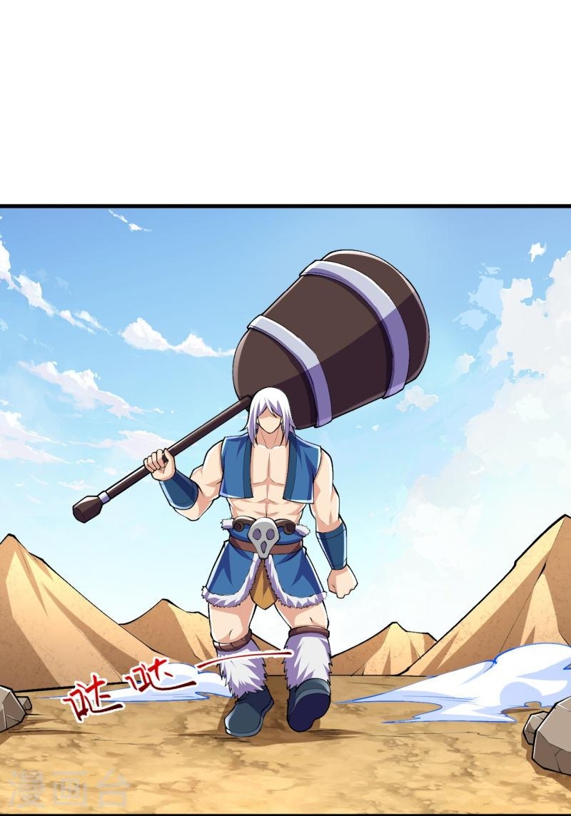 ผู้ขัดเกลาร่างกายที่แข็งแกร่งที่สุดในประวัติศาสตร์ ตอนที่ 96 หน้า 2