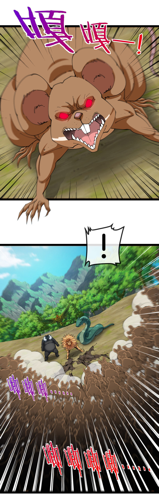 Reincarnated as the King of Beasts ตอนที่ 16 หน้า 25