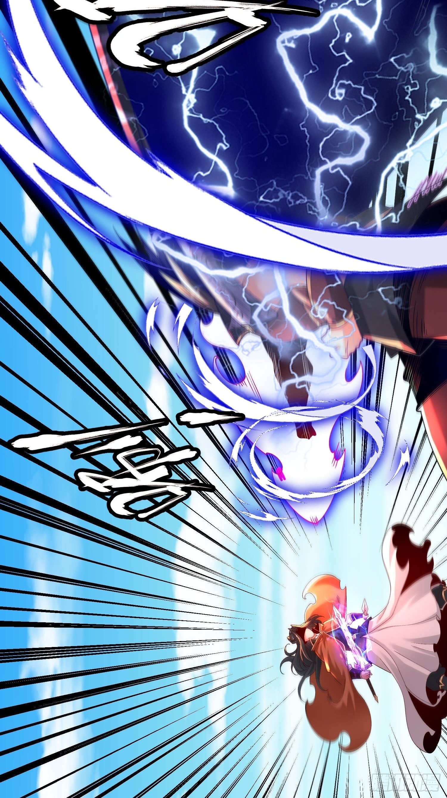 เทพกระบี่มรณะ (ชนจีน) ตอนที่ 76 หน้า 6