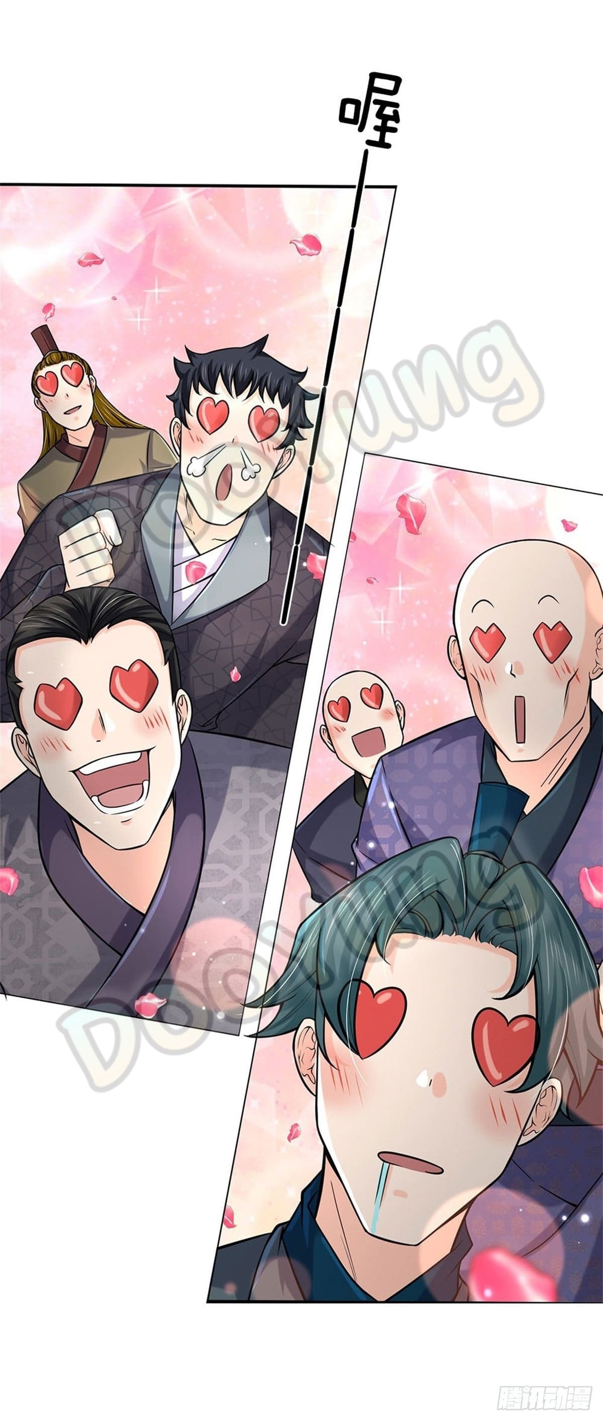 Way of Domination ตอนที่ 39 หน้า 25