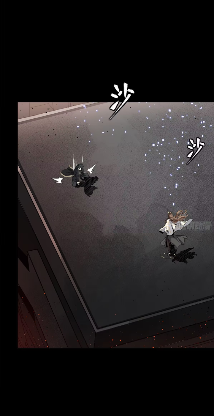 Legend of Star Genera ชนจีน ตอนที่ 303 หน้า 111