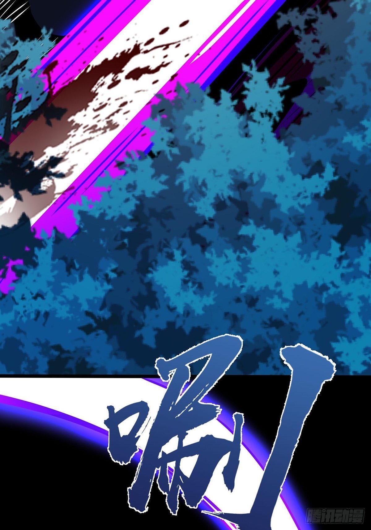 เทพกระบี่มรณะ (ชนจีน) ตอนที่ 68 หน้า 39