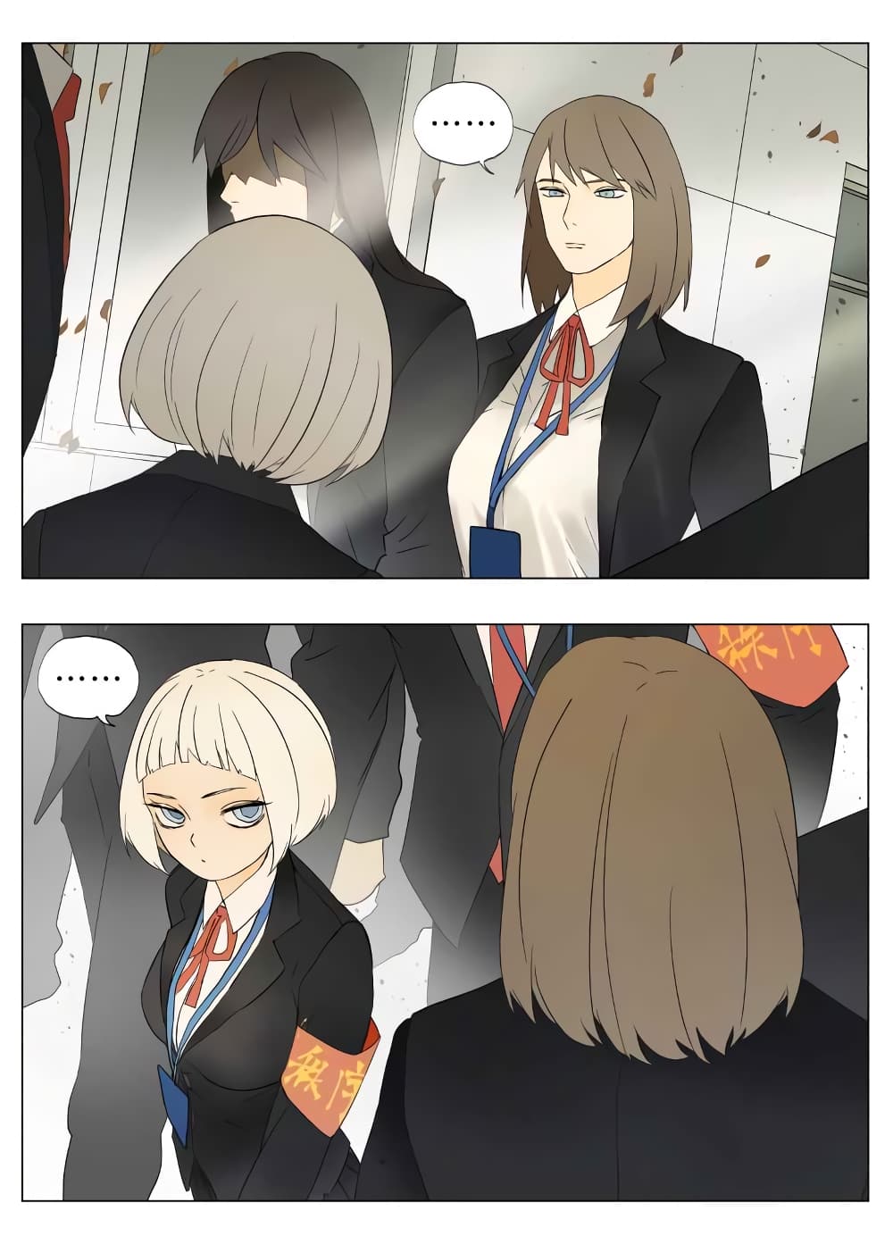 Nan Hao & Shang Feng ตอนที่ 30 หน้า 9