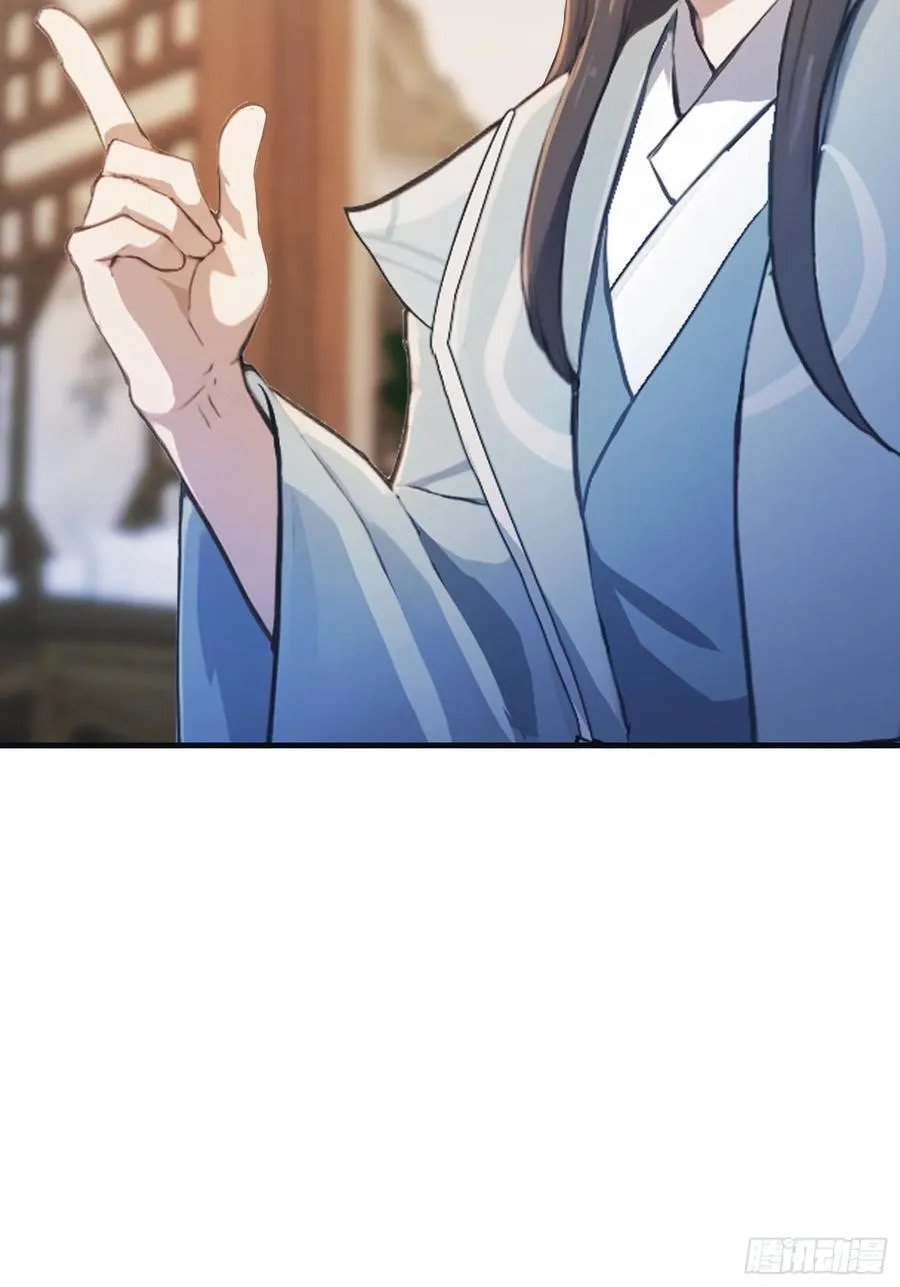 (ซ้ำกับบาทเดียว)ข้าคือปรมาจารย์ไร้เทียมทาน?ห๊ะไรนะ!!! ตอนที่ 15 หน้า 54