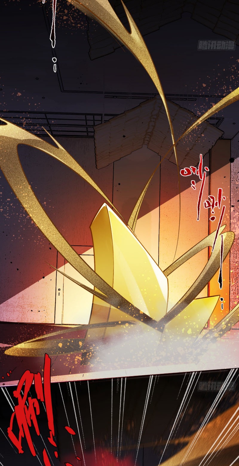 ไซเบอร์เซียน: ข้าเกิดใหม่เพื่อครองจุดสูงสุด ตอนที่ 7 หน้า 38