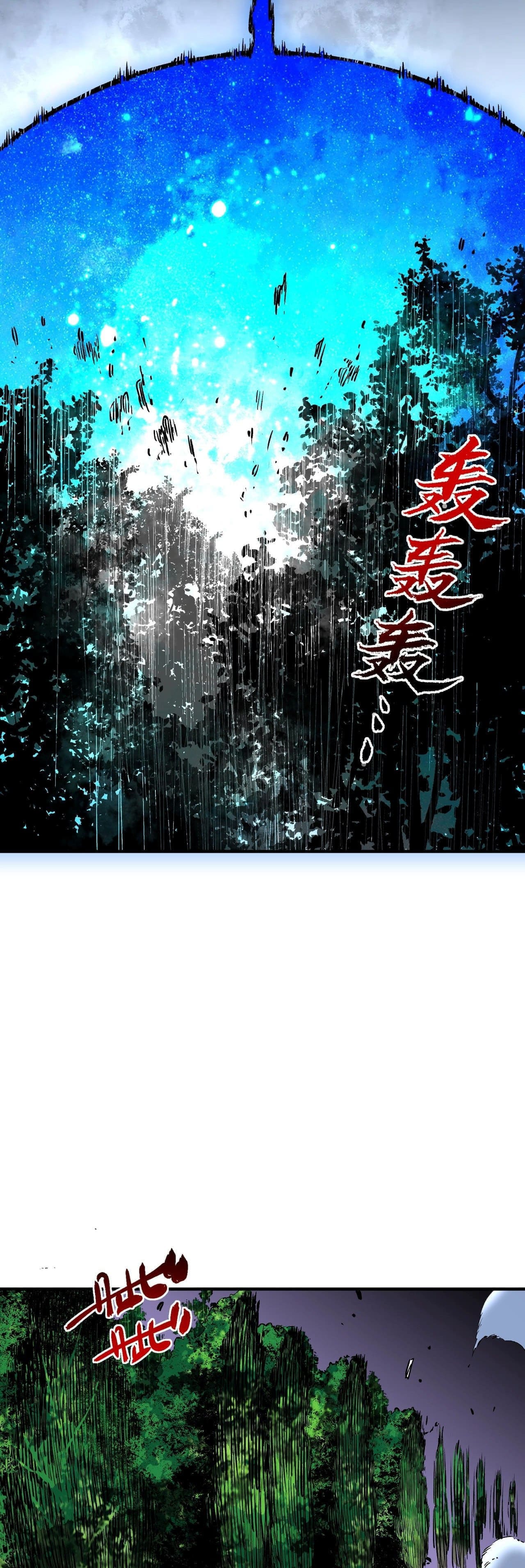Supreme Curse Master ตอนที่ 56 หน้า 28