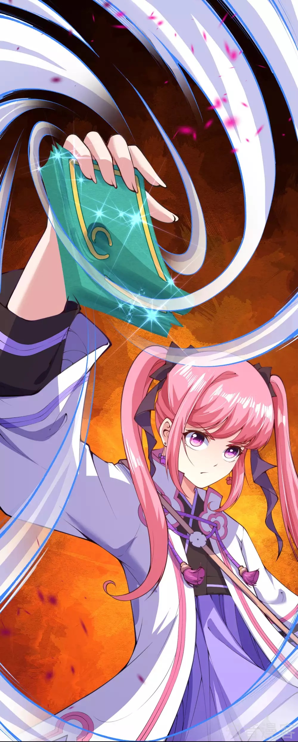 อาณาจักรดาบอมตะ ตอนที่ 9 หน้า 19