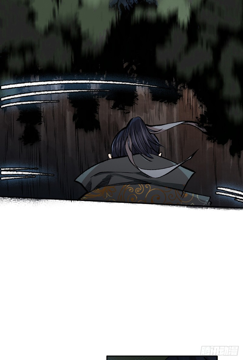 นักล่าปีศาจมือฉกรรจ์ ตอนที่ 11 หน้า 29