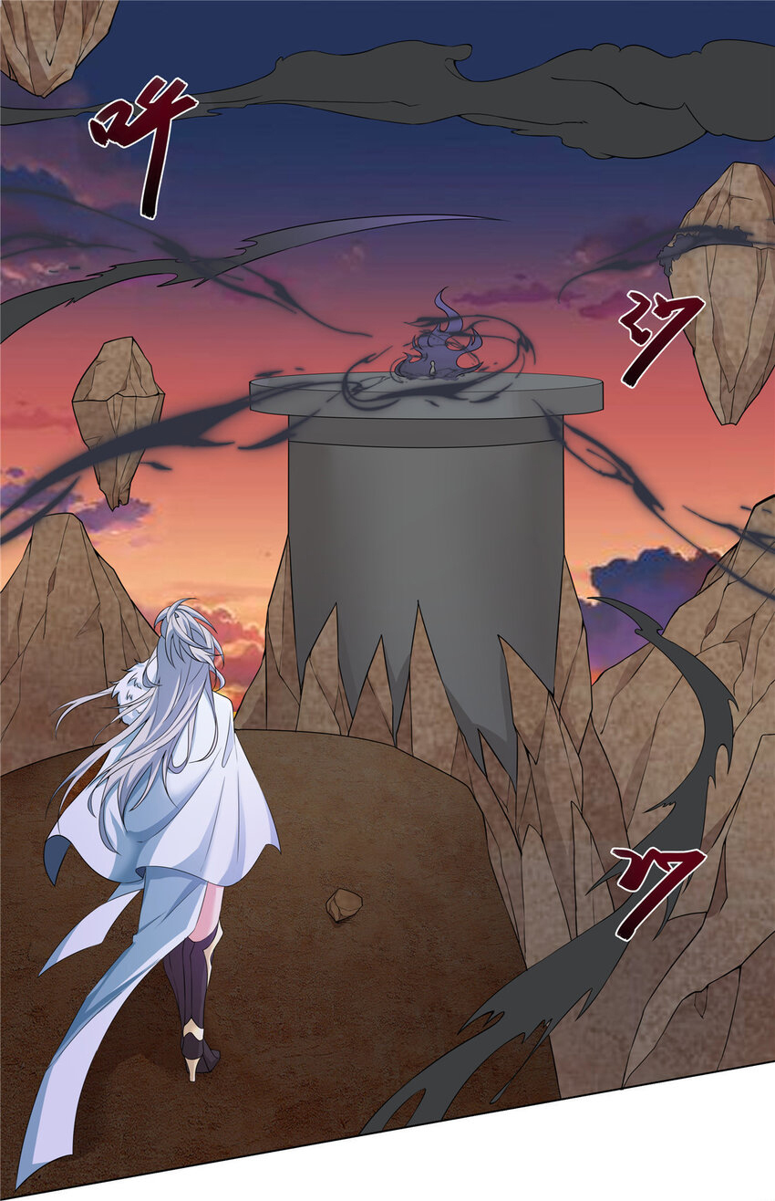 ข้าฝึกยุทธสายธรรมะในลัทธิมาร ตอนที่ 20 หน้า 2