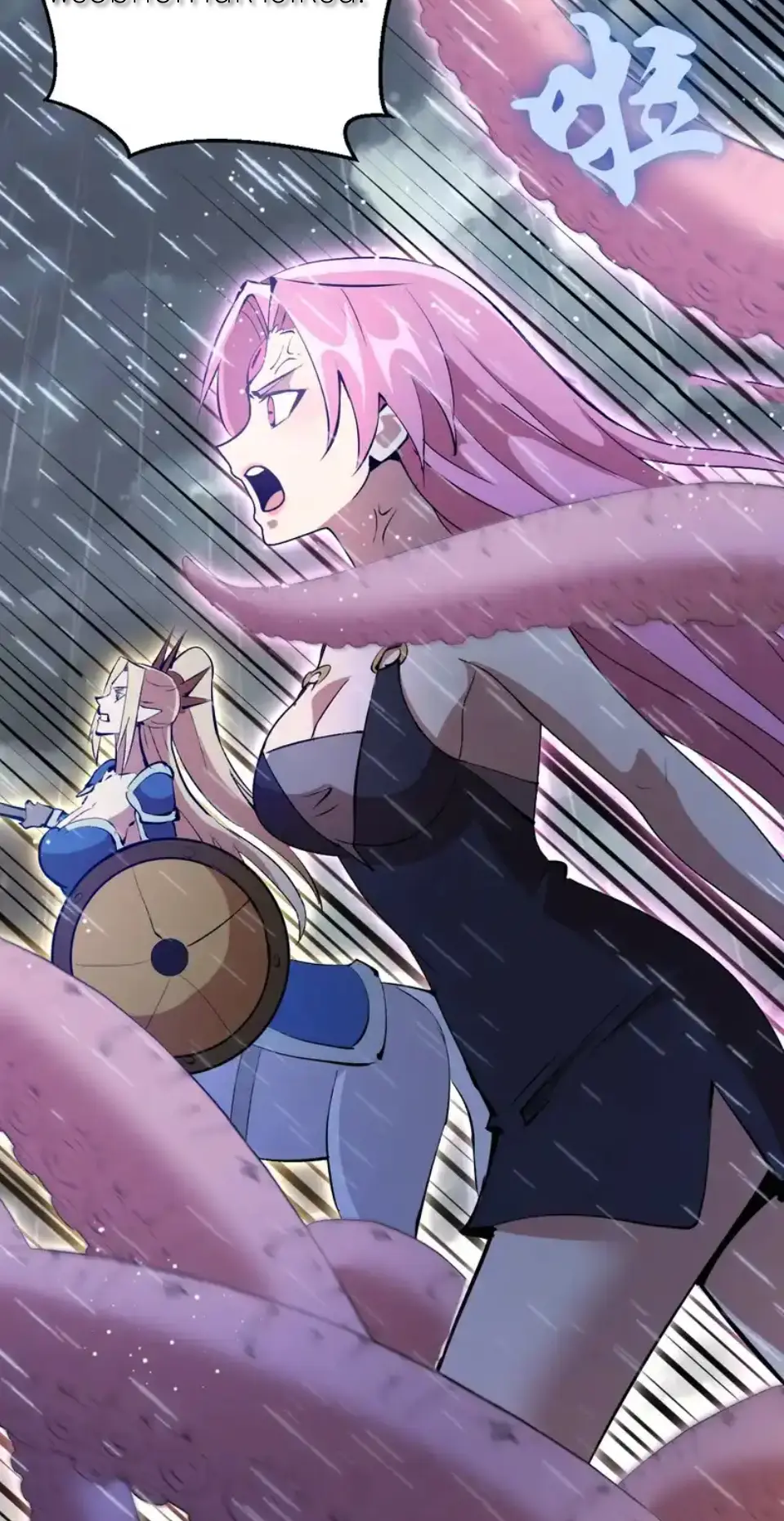 ราชาแห่งแวมไพร์ กับความฮาเร็ม ตอนที่ 85 หน้า 7