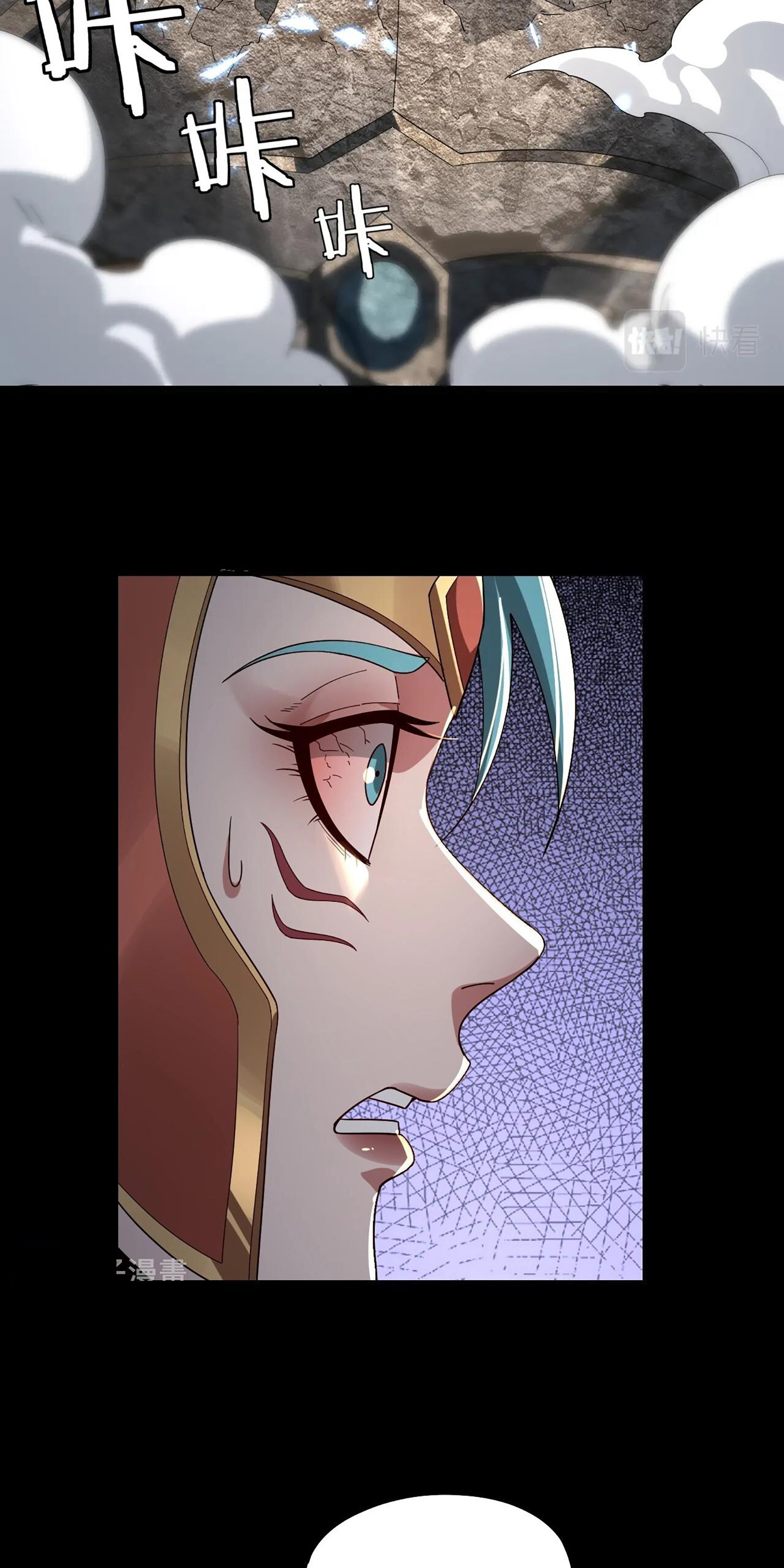 ข้าคือจอมวายร้ายผู้ยิ่งใหญ่ (ชนจีนก่อนใคร) ตอนที่ 59 หน้า 22