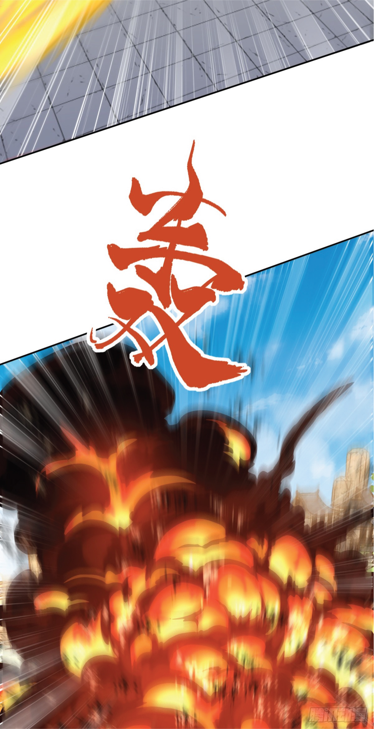 I Get Stronger Just by Lying down while My Apprentice Cultivates ตอนที่ 20 หน้า 29