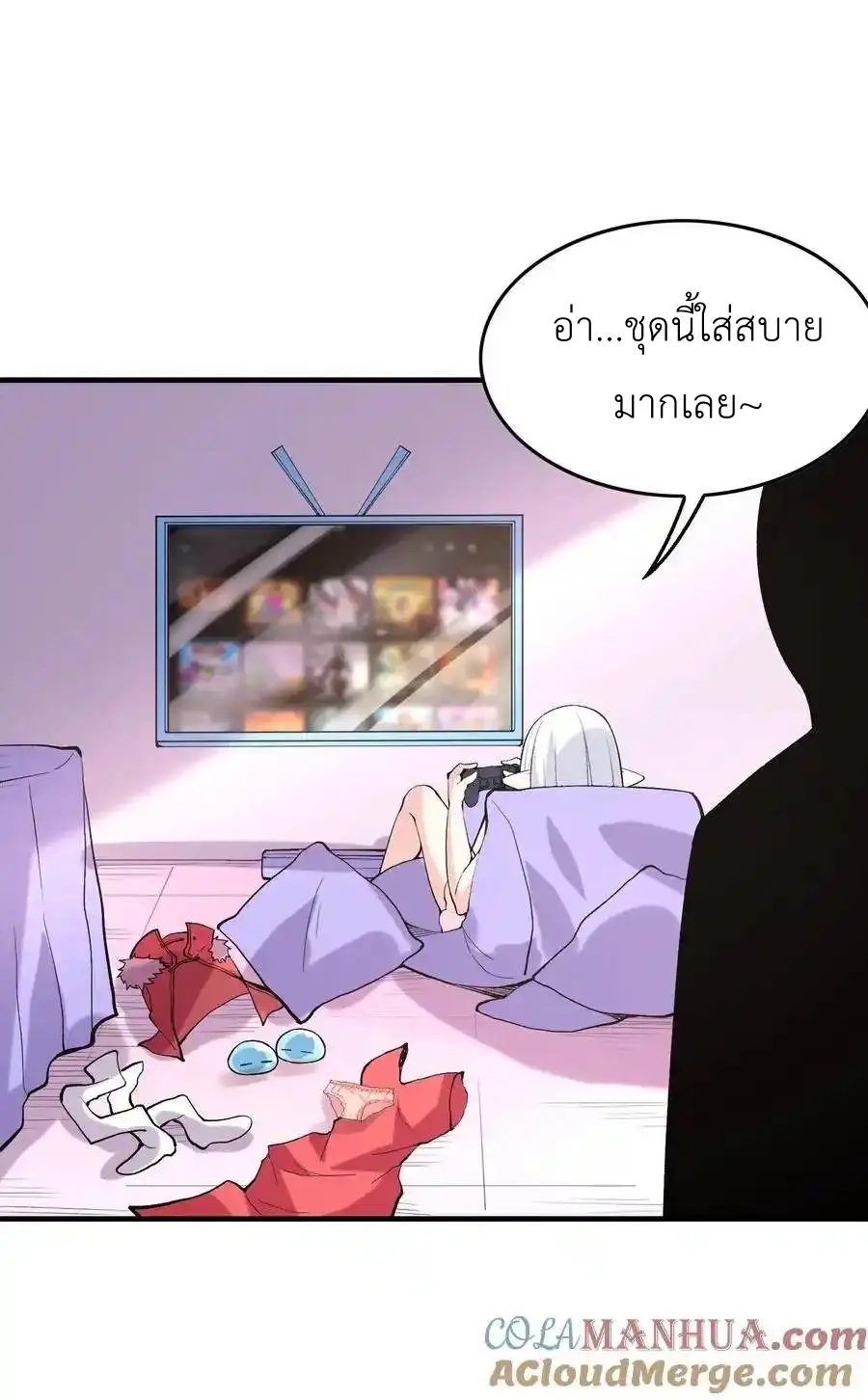 My Harem Is Entirely Female Demon Villains ตอนที่ 112 หน้า 40