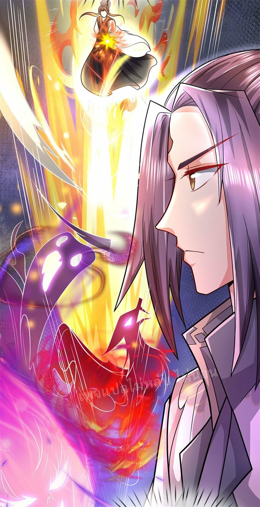 ข้าถูกเลี้ยงดูมาโดยยัยปีศาจ ตอนที่ 9 หน้า 38