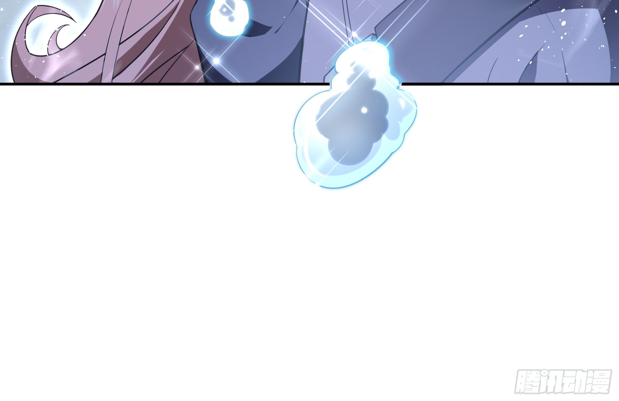 ข้าทำสัญญากับตัวเอง - I Contract Myself ตอนที่ 13 หน้า 76