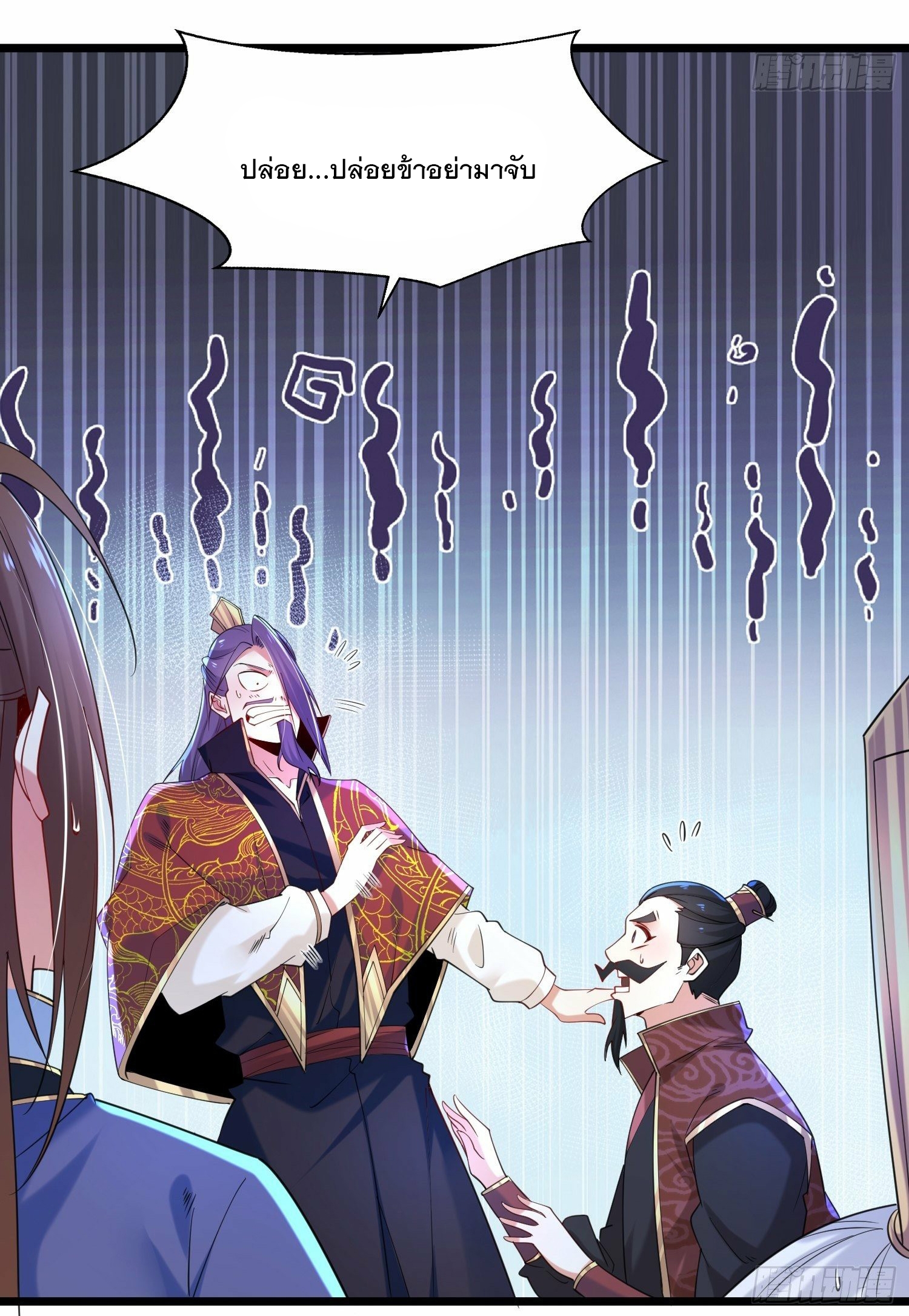 เทพกระบี่มรณะ (ชนจีน) ตอนที่ 46 หน้า 32