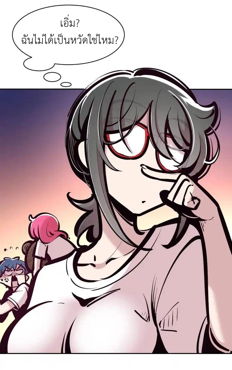 Demon x Angel can't get along! ตอนที่ 141 หน้า 26